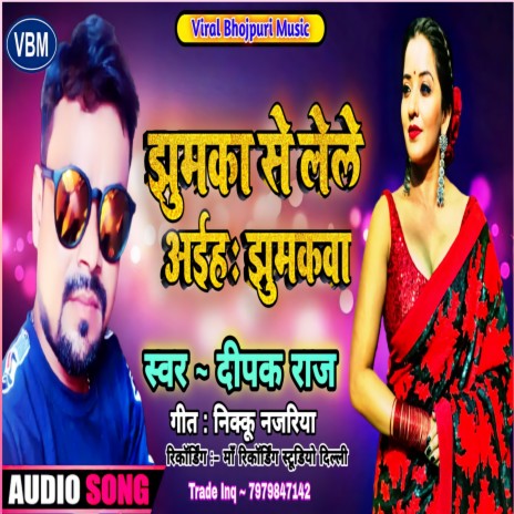 Jhumka Se Lele Aayiha Jhumakwa | Boomplay Music