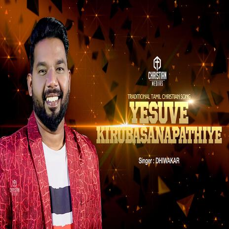 YESUVEY KIRUBASANAPATHIE | Boomplay Music