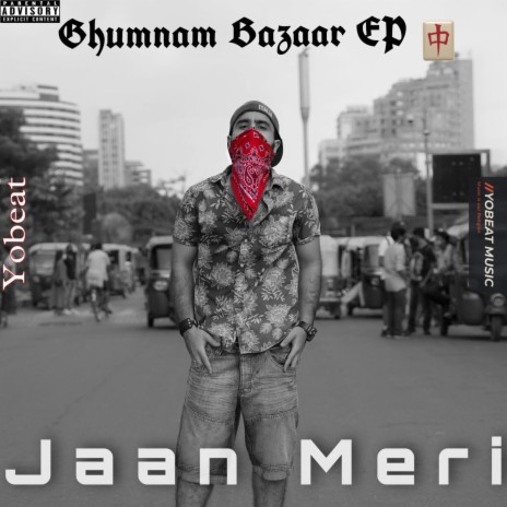 Jaan Meri v2 | Boomplay Music