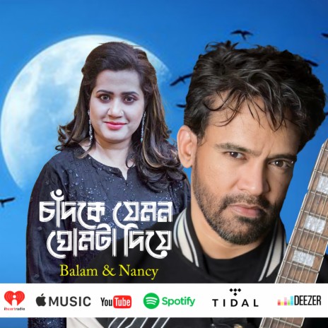 Chad Ke Jemon ft. Nancy | Boomplay Music