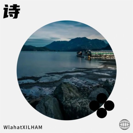 Miss Shi ft. Wlahat | Boomplay Music
