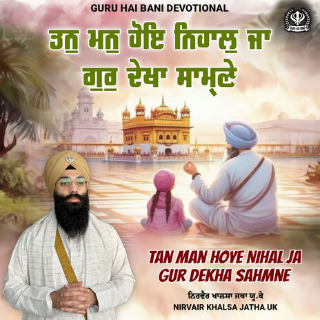 Tan Man Hoya Nihal Ja Gur Dekha Sahmne | Boomplay Music