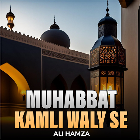 Muhabbat Kamli Waly Se | Boomplay Music