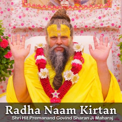 Radha Naam Kirtan-Part 11 | Boomplay Music