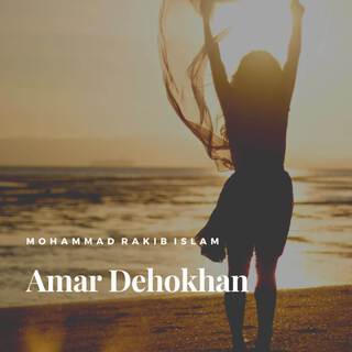 Amar Dehokhan