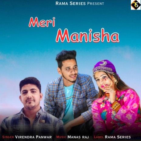 Meri Manisha | Boomplay Music