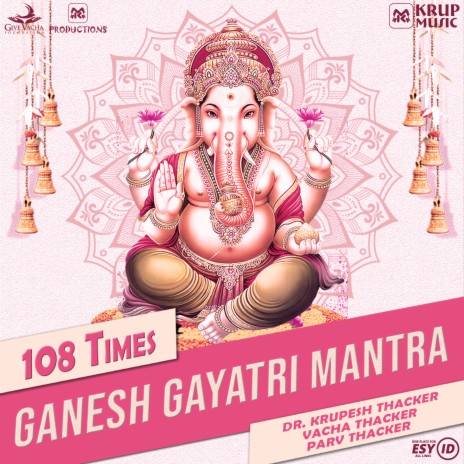 Ganesh Gayatri Mantra 108 Times ft. Vacha Thacker & Parv Thacker | Boomplay Music