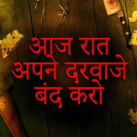 पवन सुरंग अंधेरे | Boomplay Music