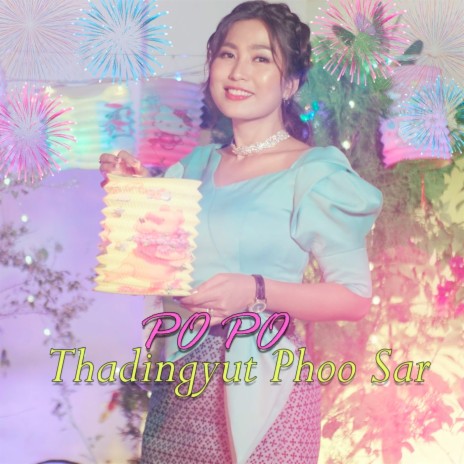 Thadingyut Phoo Sar ft. Htoo Thit | Boomplay Music