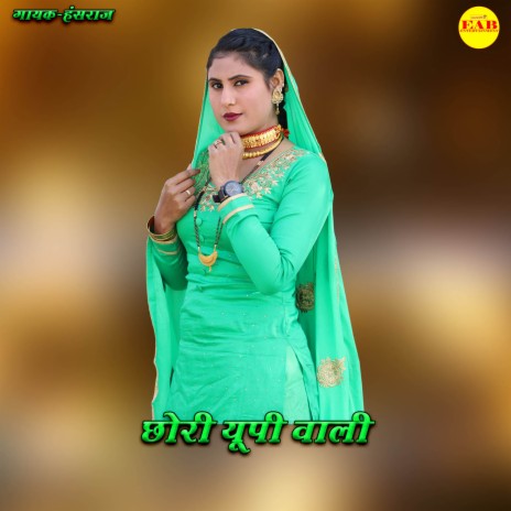 Chhori UP Wali | Boomplay Music