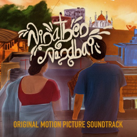 Ninaithen vanthai theme (Original Motion Picture Soundtrack)