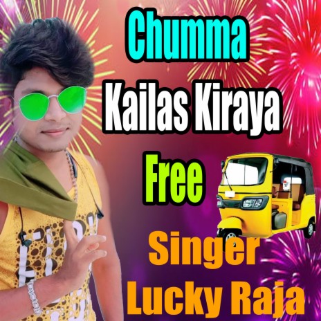 Chumma Leke Kailas Kiraya Free | Boomplay Music