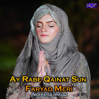 Ay Rabe Qainat Sun Faryad Meri