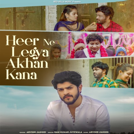 Heer Ne Legya Akhan Kana | Boomplay Music