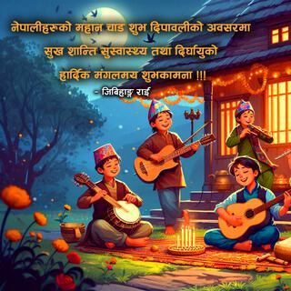 Tihar Dhun (Ep 12 #TiharTune #TiharMusic #TiharSong #DeusiTune #DeusiDhun #DeusiMusic #DeusiBhailo #TiharDeusiIDhun) Tihar Deusi Bhailo