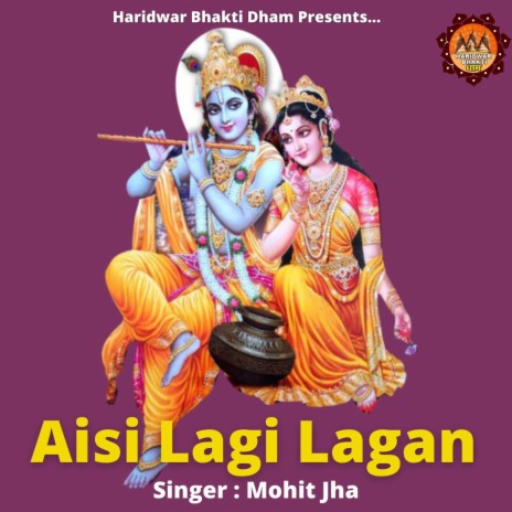 Aisi Lagi Lagan | Boomplay Music