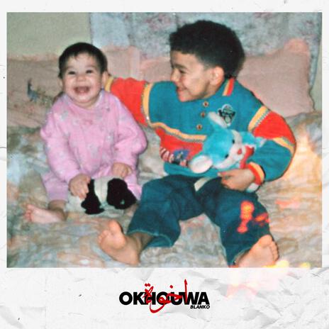 Oukhouwa | Boomplay Music