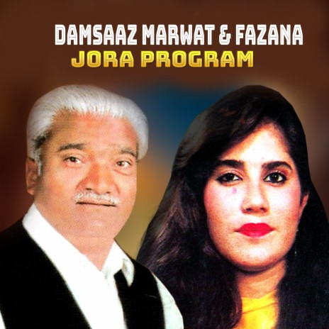 Narai Baran De ft. Farzana | Boomplay Music