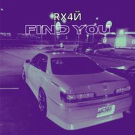 Find You (Speed Up) | Boomplay Music