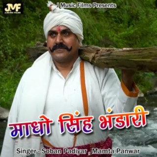 Madho Singh Bhandari