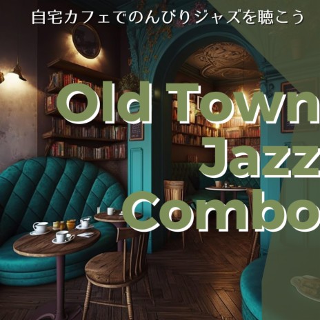 Jazz Coffee (Key Db Ver.)