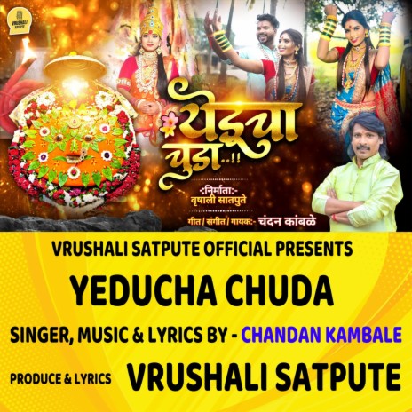 Yeducha Chuda | Boomplay Music