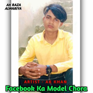 Facebook Ka Model Chora