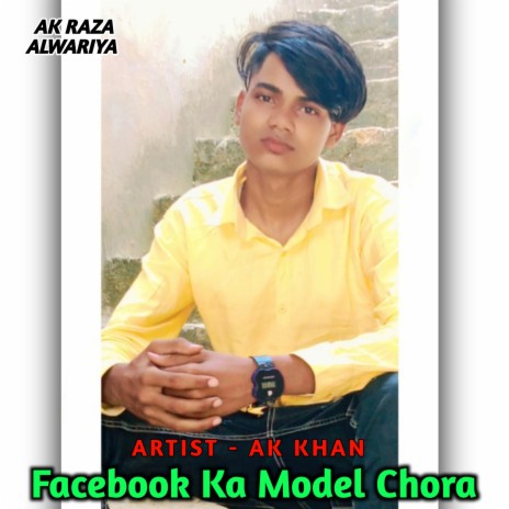 Facebook Ka Model Chora | Boomplay Music