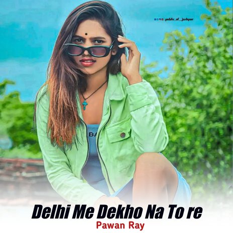 Delhi Me Dekho Na To Re | Boomplay Music