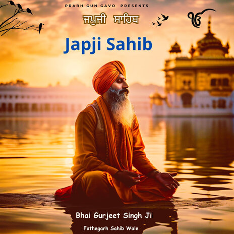 Japji Sahib | Boomplay Music