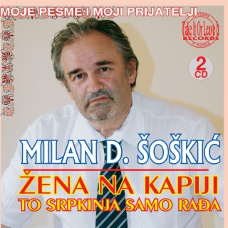 Milan D.Šoškić-Žena na kapiji(Moje pesme i moji prijatelji)