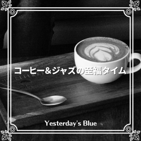 The Cafe at My Door | Boomplay Music