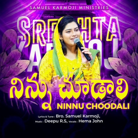 Ninnu Chudali ft. Sreshta Karmoji & Hema John | Boomplay Music