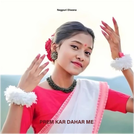 Prem Kar Dahar Me | Boomplay Music