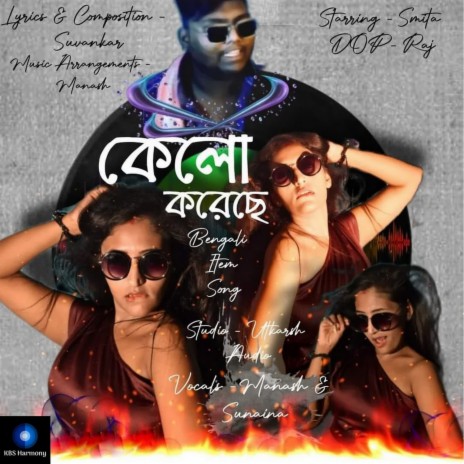 Kelo Koreche ft. Sunaina Karwa | Boomplay Music