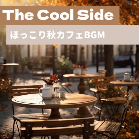 Ginger Jazz in Autumn (Key C Ver.) | Boomplay Music