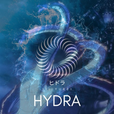 Hydra ヒドラ