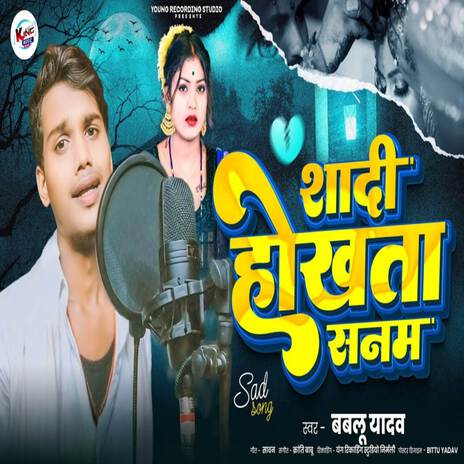 Shaadi Hokhata Sanam | Boomplay Music