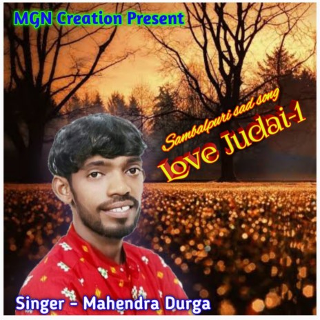 Love Judai - 1 (Sambalpuri odia) ft. Priyanka Bishi