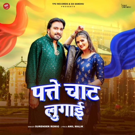 Patte Chaat Lugai ft. Nonu Rana & Anjlai Raghav | Boomplay Music