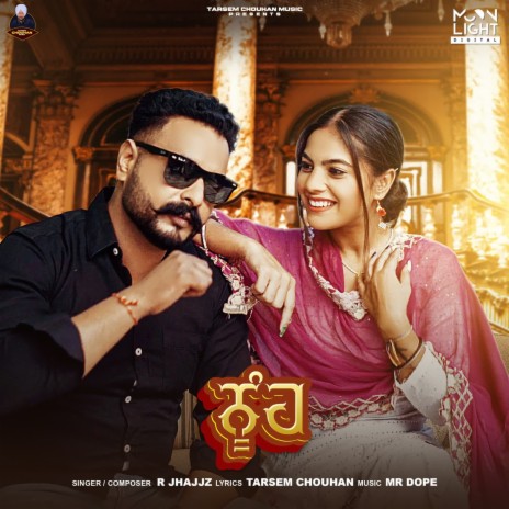 R Jhajjz - Nooh MP3 Download & Lyrics | Boomplay