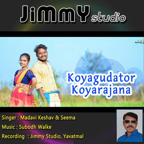 Koyagudator Koyarajana | Boomplay Music