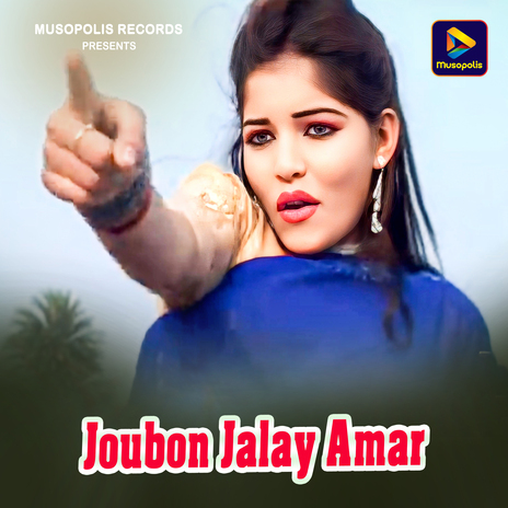 Joubon Jalay Amar ft. Bulti Kumari | Boomplay Music