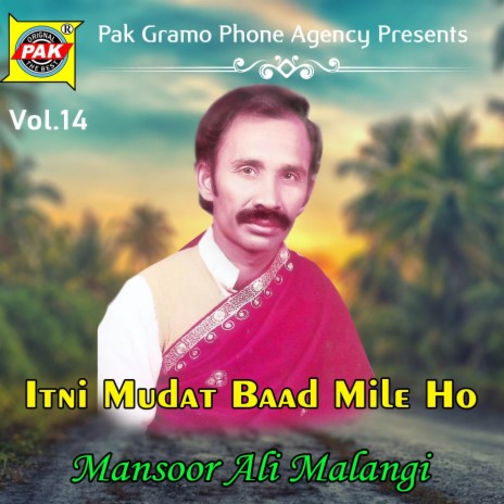 Yaad Hai Tere Intazar Main Hum | Boomplay Music
