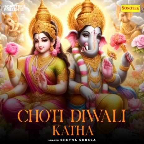 Choti Diwali Katha | Boomplay Music