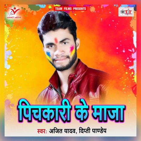 Hitawa Ke Bahin Hiya | Boomplay Music