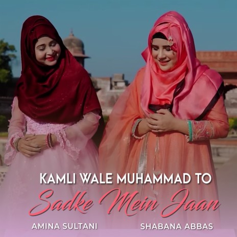 Kamli Wale Muhammad To Sadke Mein Jaan ft. Amina Sultani | Boomplay Music