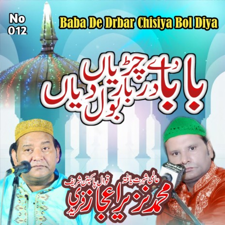 Baba De Darbar Chidiya Bol Diya Manqabat | Boomplay Music