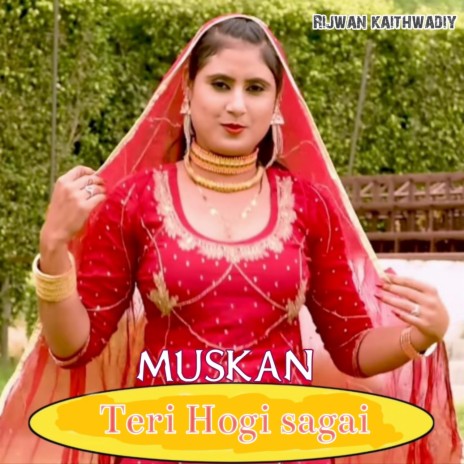 Muskan Teri Hogi Sagai | Boomplay Music