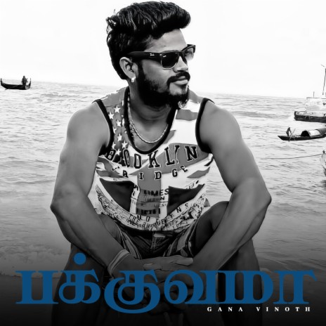 Pakkuvama (Meenavar Tribute) | Boomplay Music